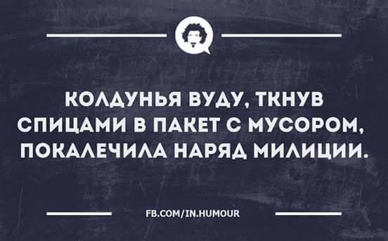 Смешные комментарии 19.02.2017