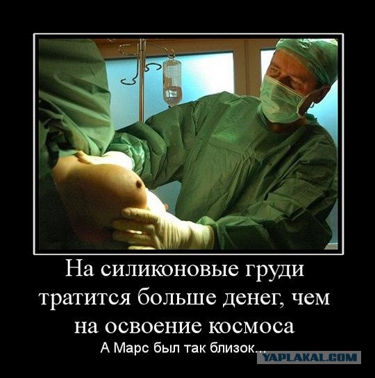 "Он меня увидел и у него все упало": жертва пластики требует наказать хирурга, испортившего ей секс