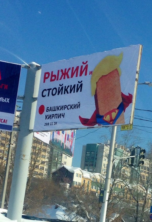 Удивительные снимки с российских просторов