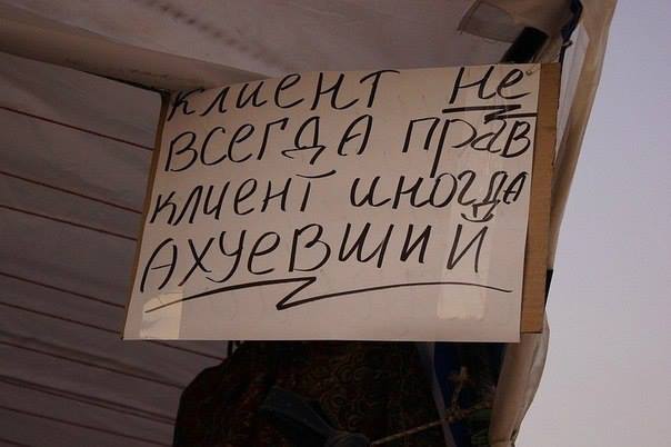 Слегка чёрный и абсурдный юмор