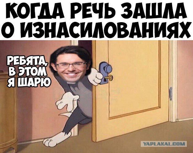 Школьница узнала, что её изнасиловали, посмотрев видео в Сети