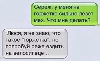 Женщины-гусеницы: ужасы этого сезона