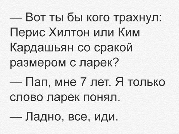 Адовый трэш и идиотизм со всей Галактики