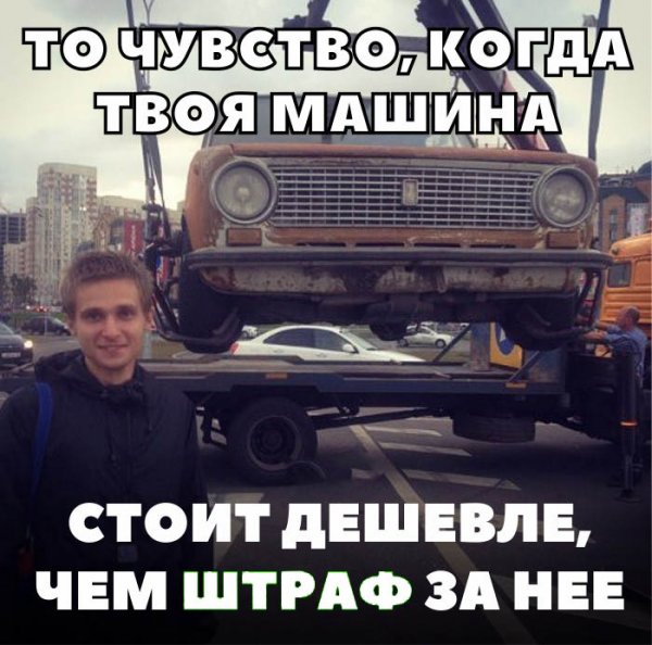 Авто юмор и авто не юмор