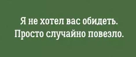 Инвалиду 47-ми лет нужна жена.