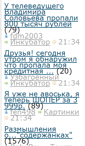 Как это получается на ЯПе!?