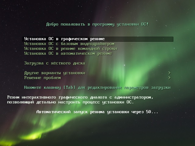 Официально представлена отечественная операционная система "ОСь"