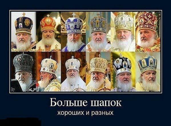 Патриарх Кирилл обвинил интернет в росте негативного отношения к Церкви у молодежи