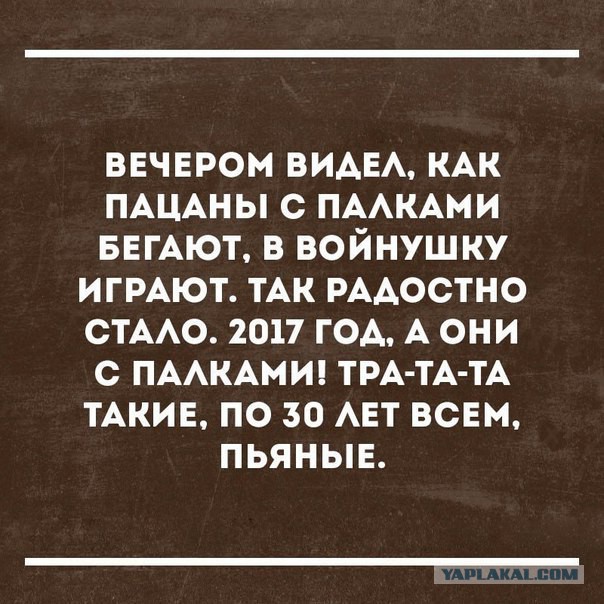 Забавные комментарии, шутки и фразы из этих ваших интернетов
