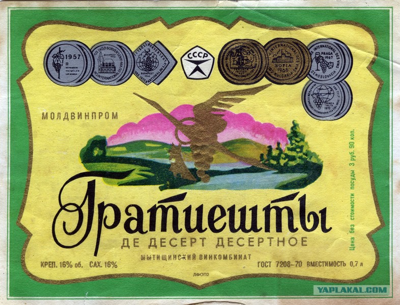 вино с аистом