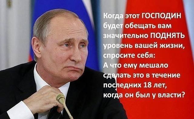 Путин пообещал «зачистить» все, что мешает развитию экономики