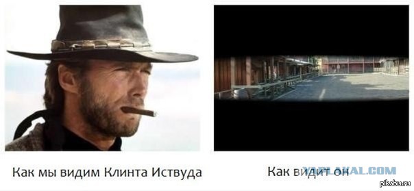 «Хороший, плохой, злой»