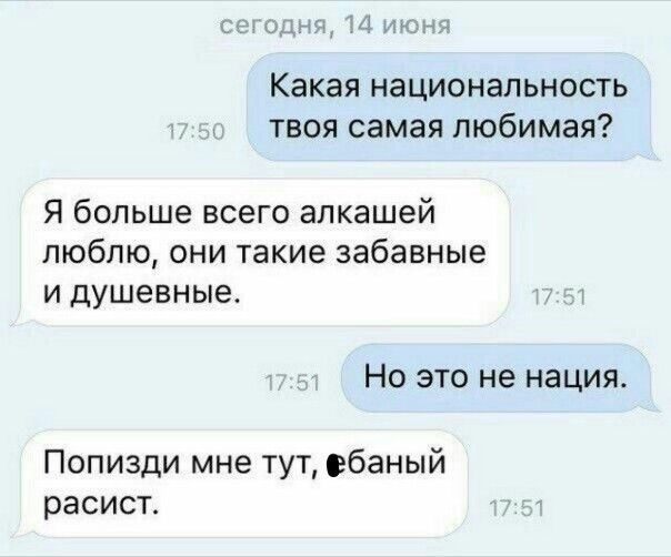 Сидите тут, развиваетесь... А деградировать кто будет?!