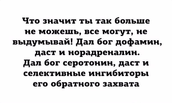 Дурацкие картинки