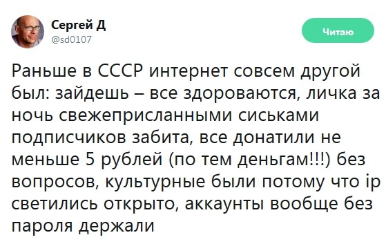 О ситуации в стране и за рубежом. Авторские наблюдения
