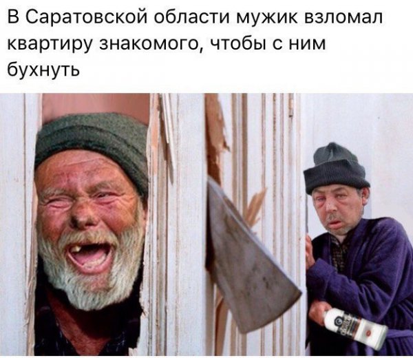 Нестандартный юмор