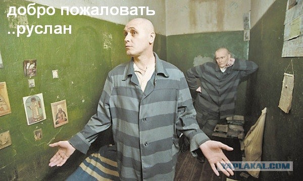 Тут в Иркутске поймали такое/такого/такую