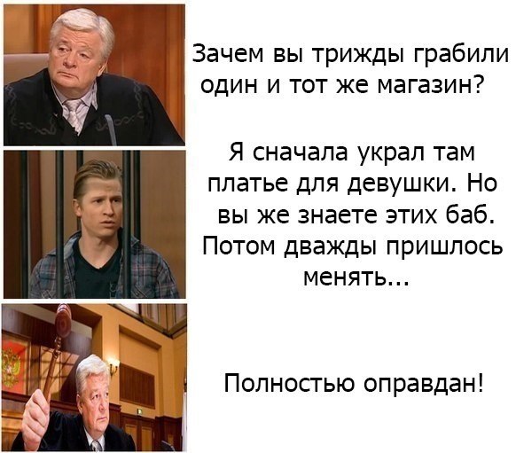 О половых взаимоотношениях. И не только