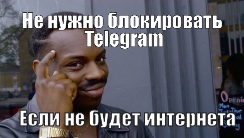 Замглавы Минкомсвязи: Telegram будет окончательно заблокирован в России