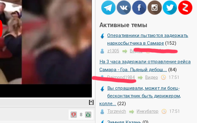 На 3 часа задержали отправление рейса Самара - Гоа. Пьяный дебошир начал буянить и сцепился с одним из пассажиров