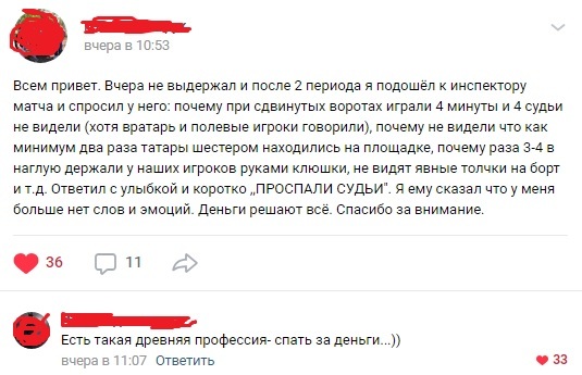 Забавные комментарии из социальных сетей