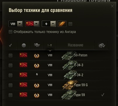Wargaming 57