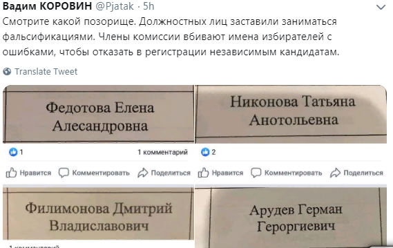 Полный беспредел на выборах. Любовь Соболь объявила голодовку...