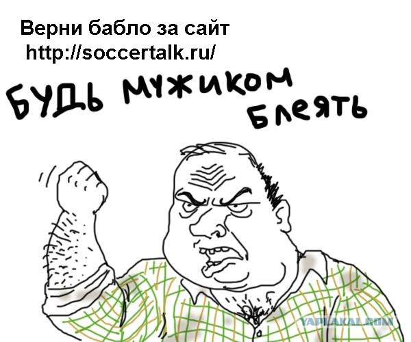 Небольшая история..