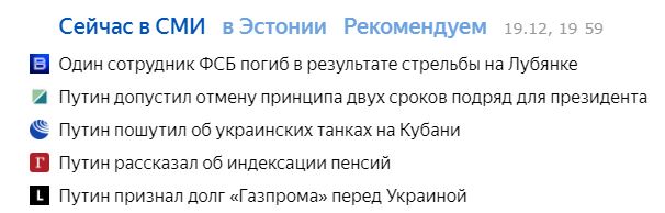 Возле здания ФСБ на Кузнецком мосту неизвестный открыл стрельбу из автомата