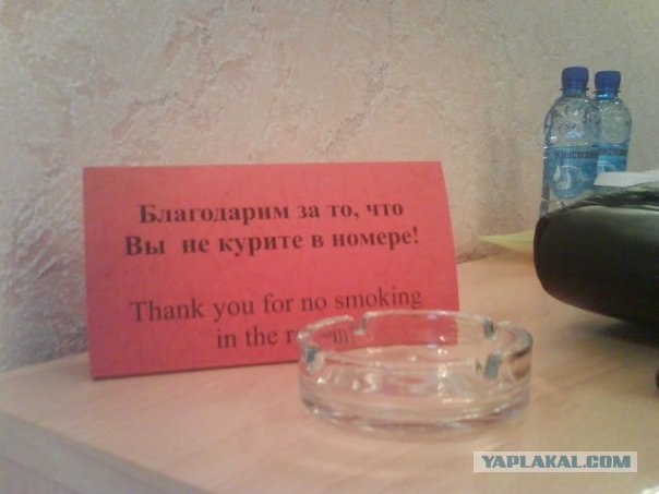 Казусы моего города. Часть первая