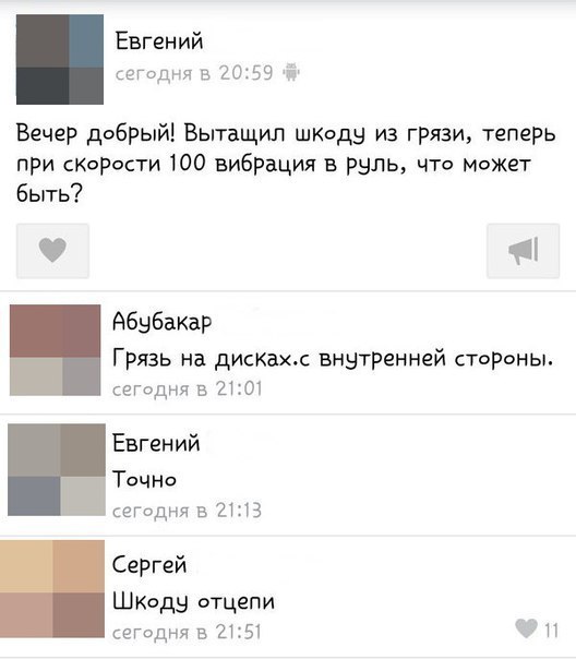 Древние мемы с ВК. Для тех кто забыл #6