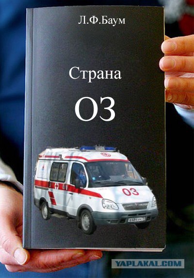 Фотожаба: Книги!