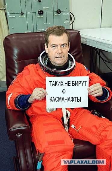Фотожаба: Послание космонавта