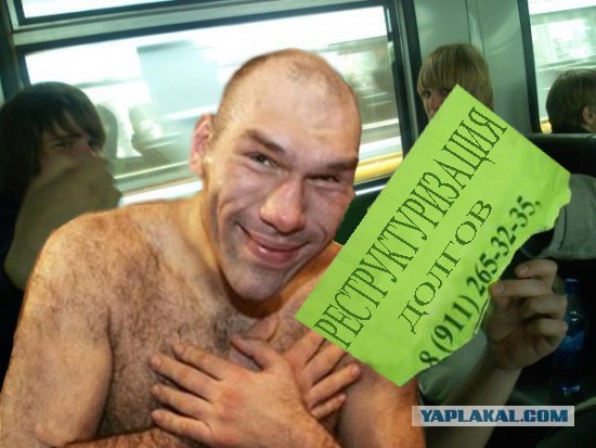 Фотожаба: Отучу от рукоблудия вашего ребенка!