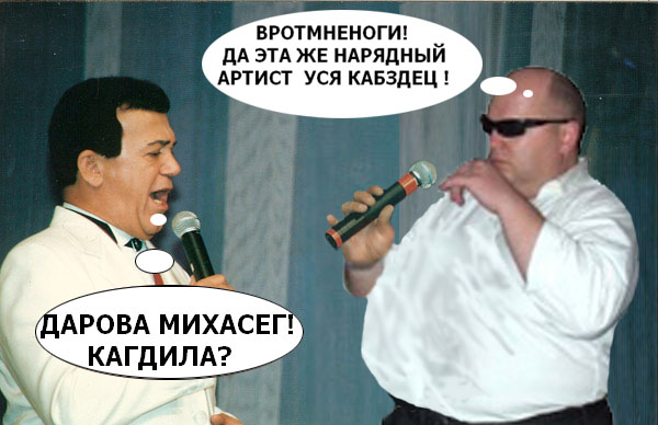 Четкий пацан Миха.