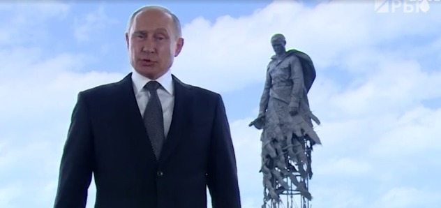Обращение Путина от 30 июня перед голосованием по поправкам в Конституцию на фоне Ржевского мемориала в Тверской области