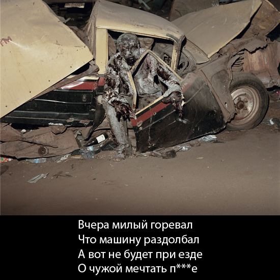 Африканские частушки