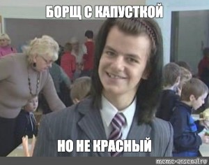 "Мы г*вно жрали и вы жрите"