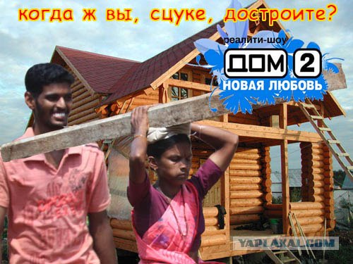 Битва фотожаберов №6.Субботник