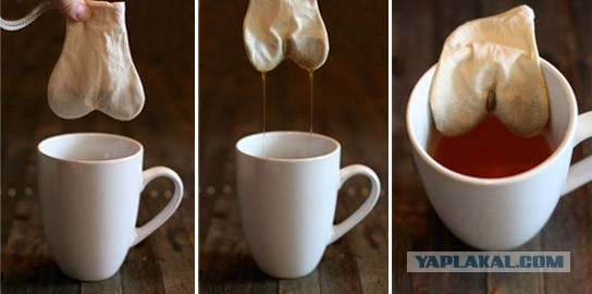 Попил чаю...