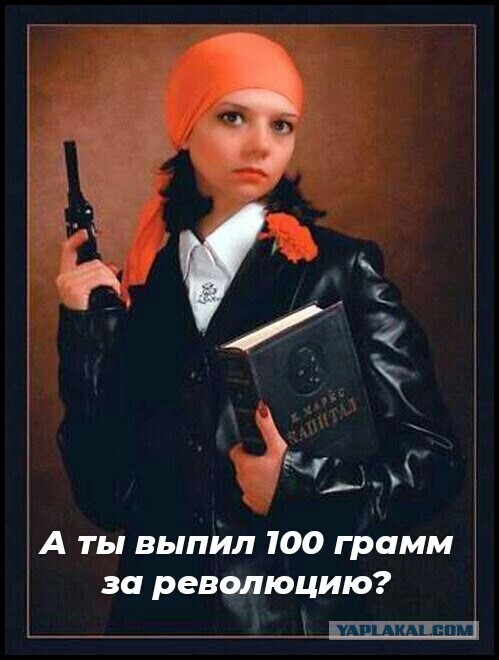 Алкопост 7.11.20