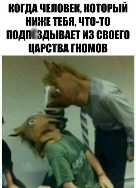 Идиотизмы из сети 04.01.21