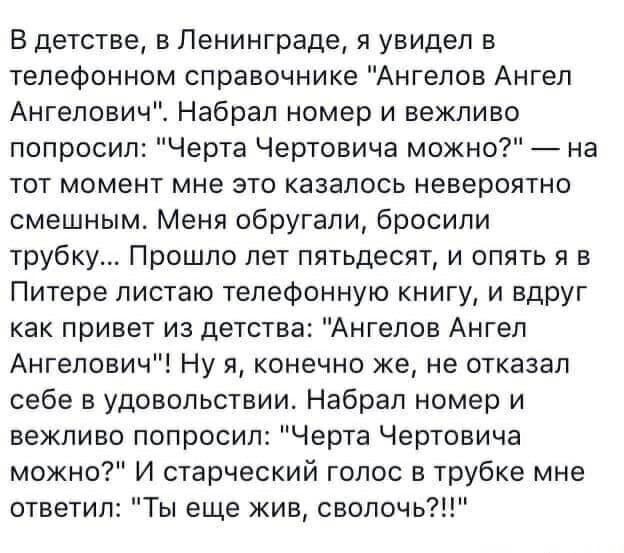 Картинки с надписями и всякие жизненные фразы 10.1.21