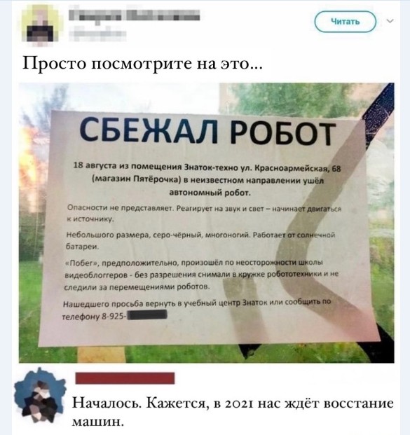 Картинки и мемы для настроения 018