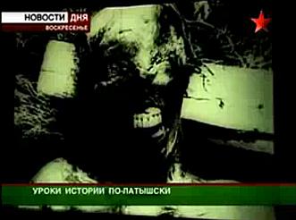 Немного о правде..