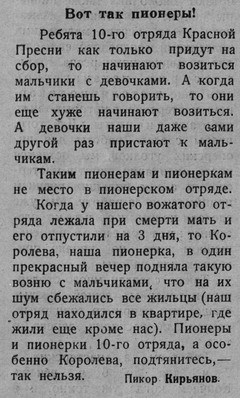 Какие из журналов нашего детства не переживут 2021 год?