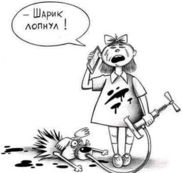 Стрессоустойчивость