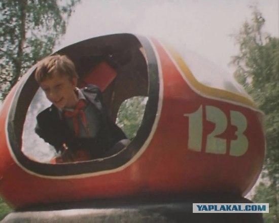 Неожиданный налёт