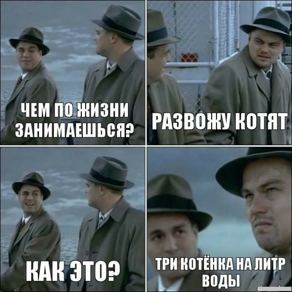 Аморальная деградация