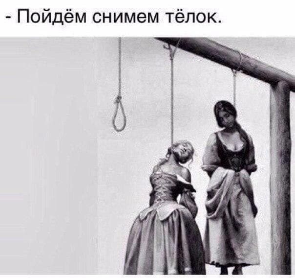Кофе за 300
